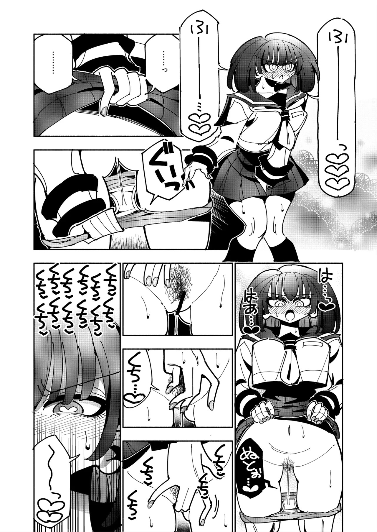 Page 123