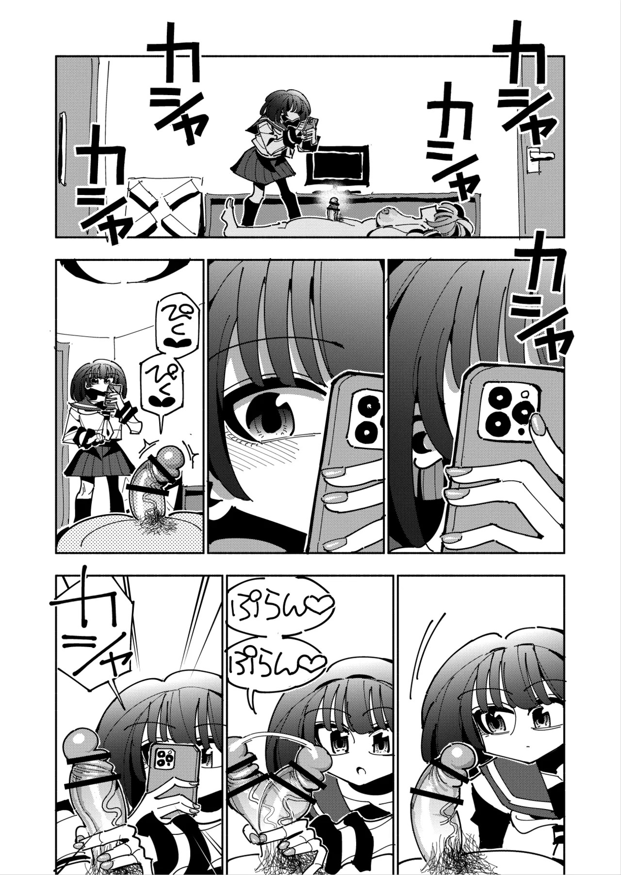 Page 126