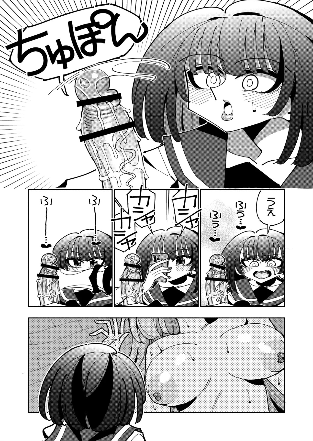 Page 128