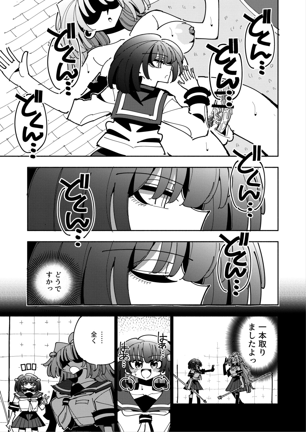 Page 131