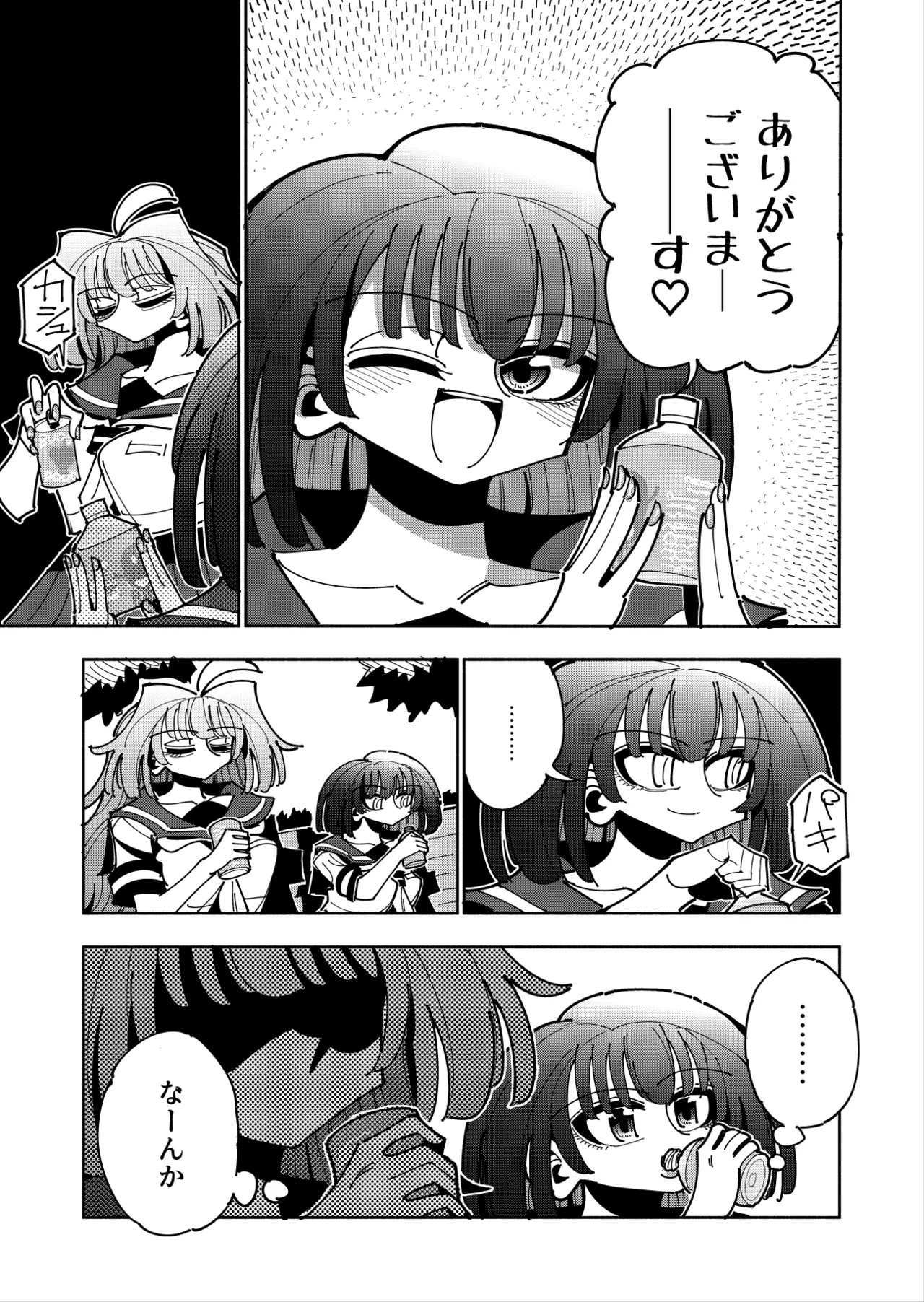 Page 141