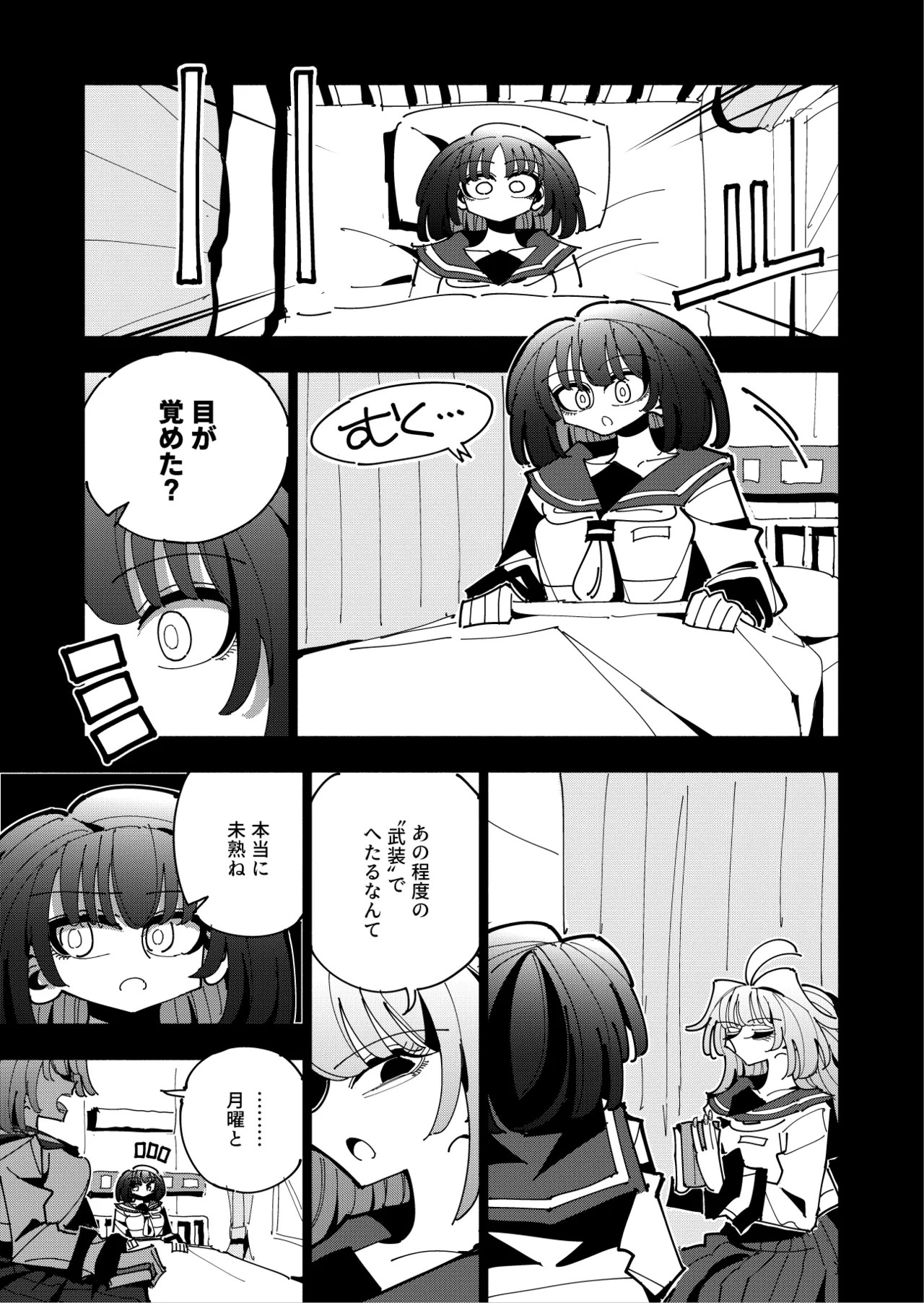 Page 49