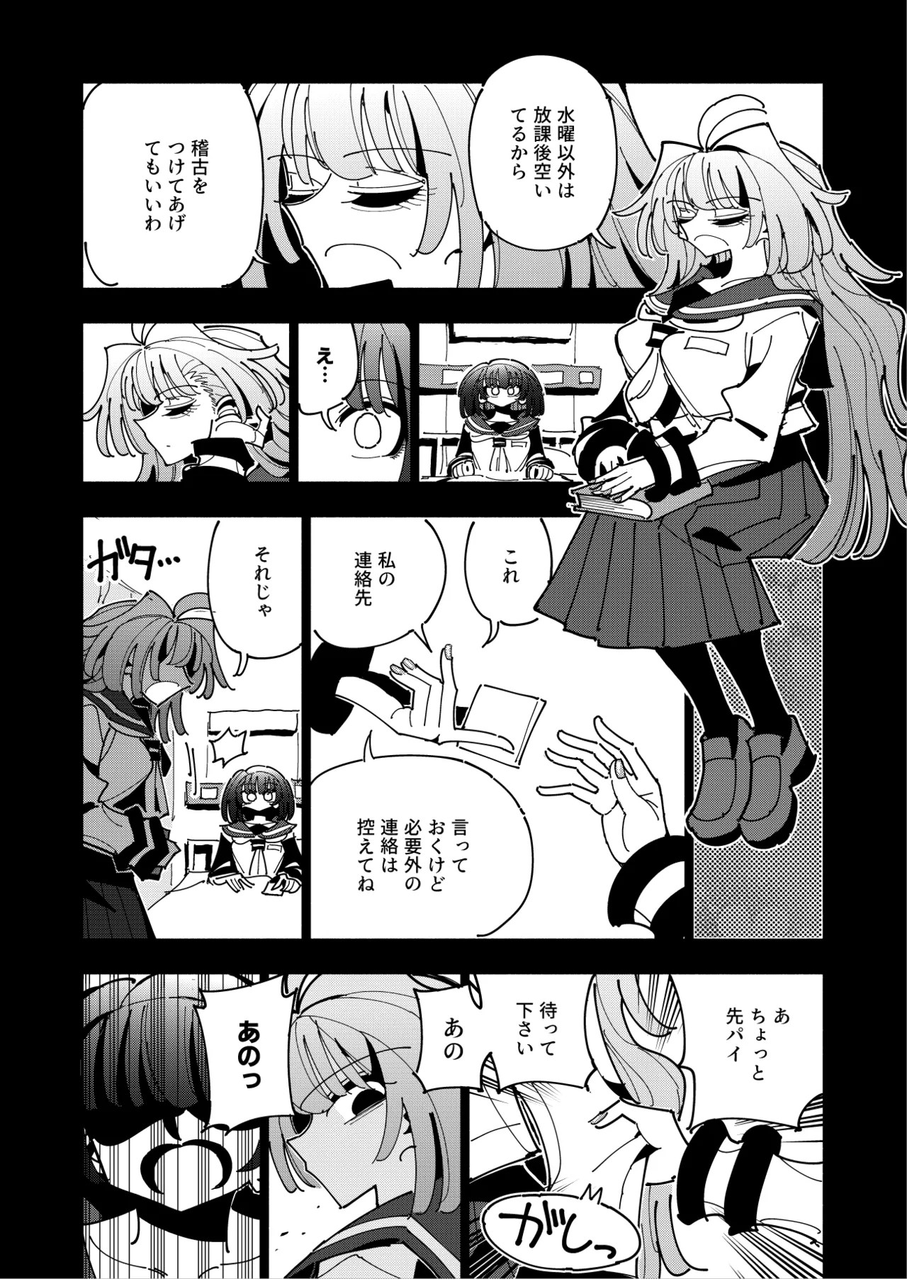 Page 50