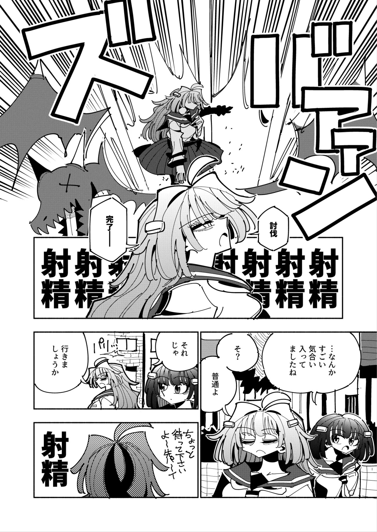 Page 56
