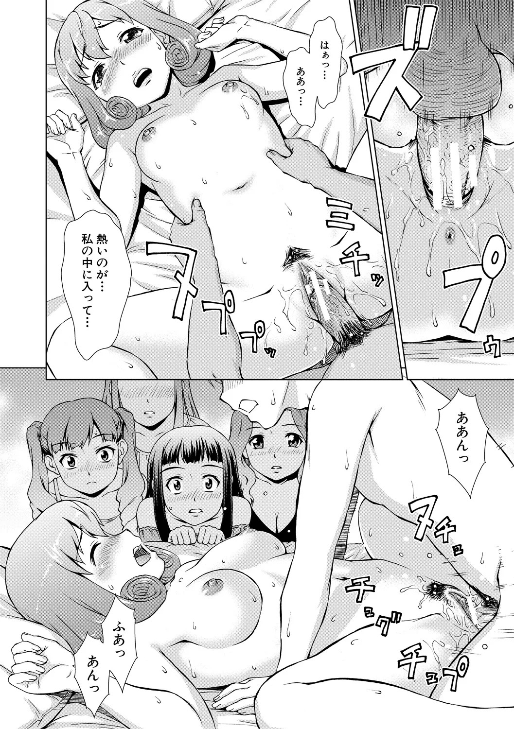 Page 118