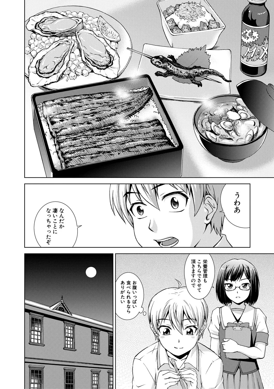 Page 122