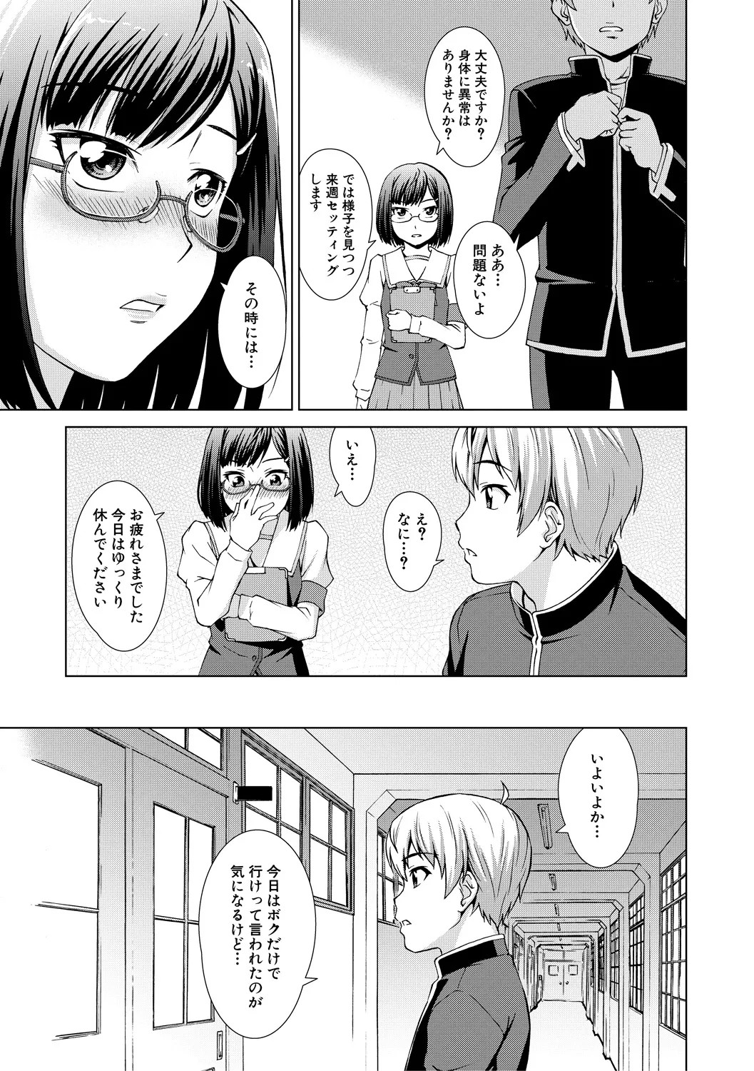 Page 129