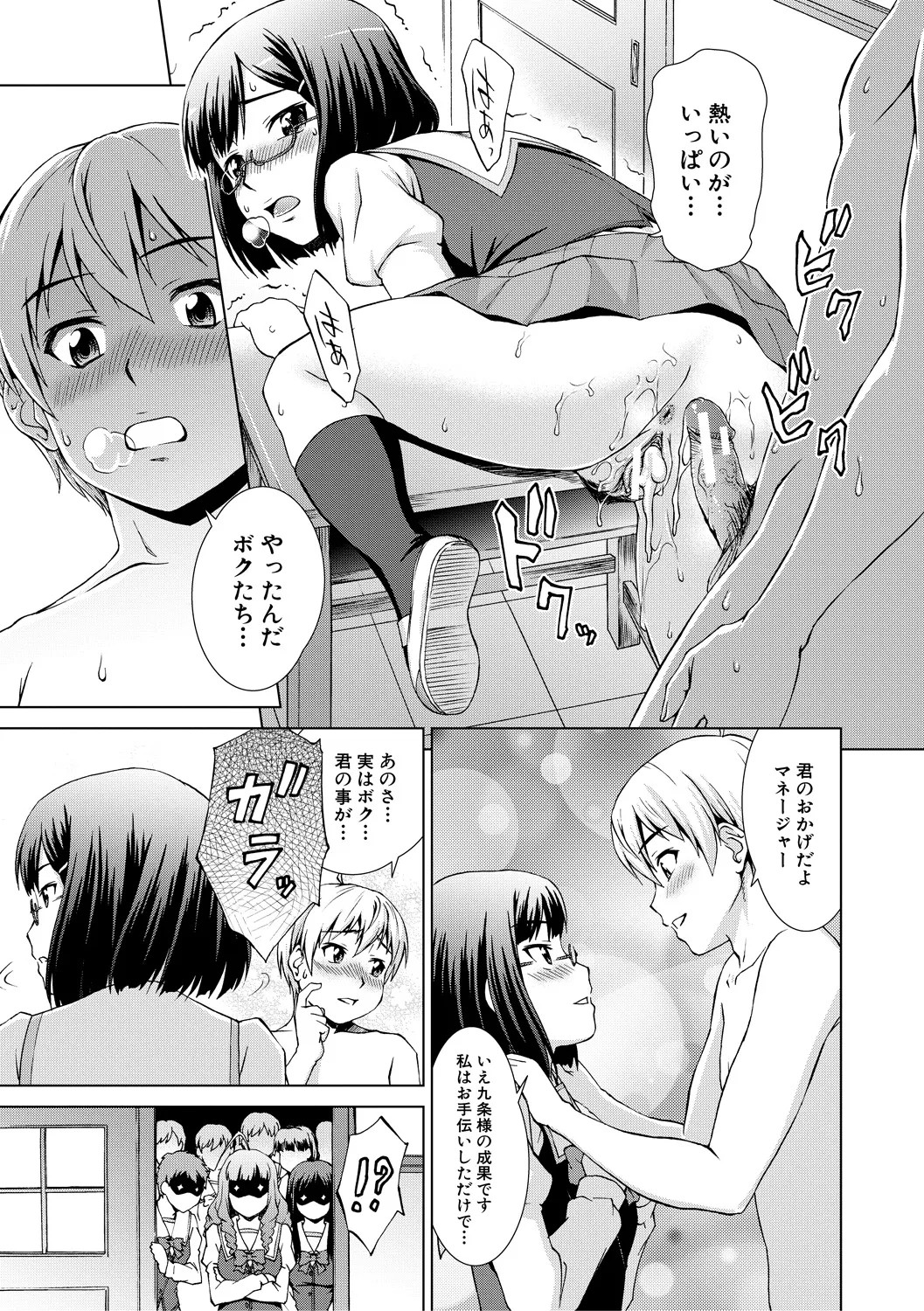 Page 141
