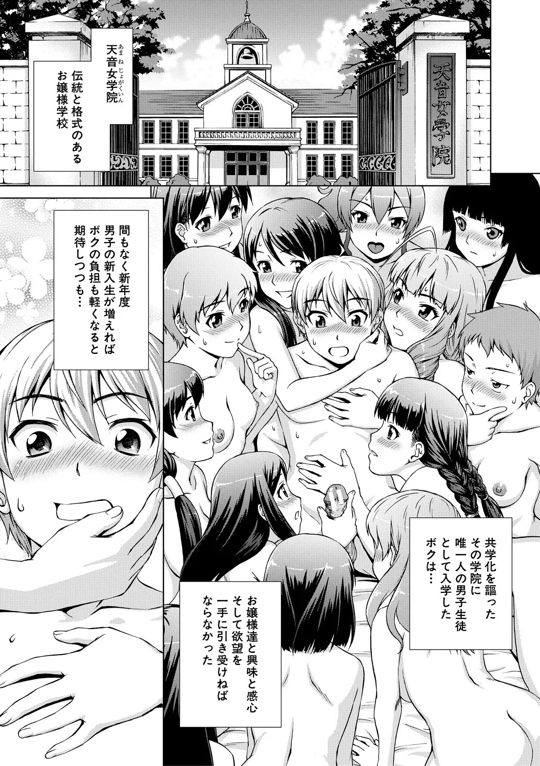 Page 143