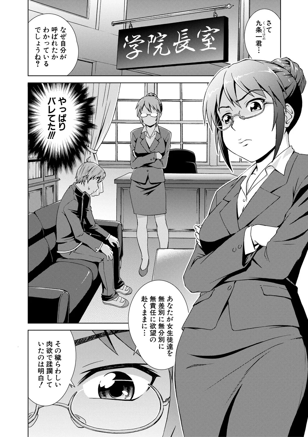 Page 146