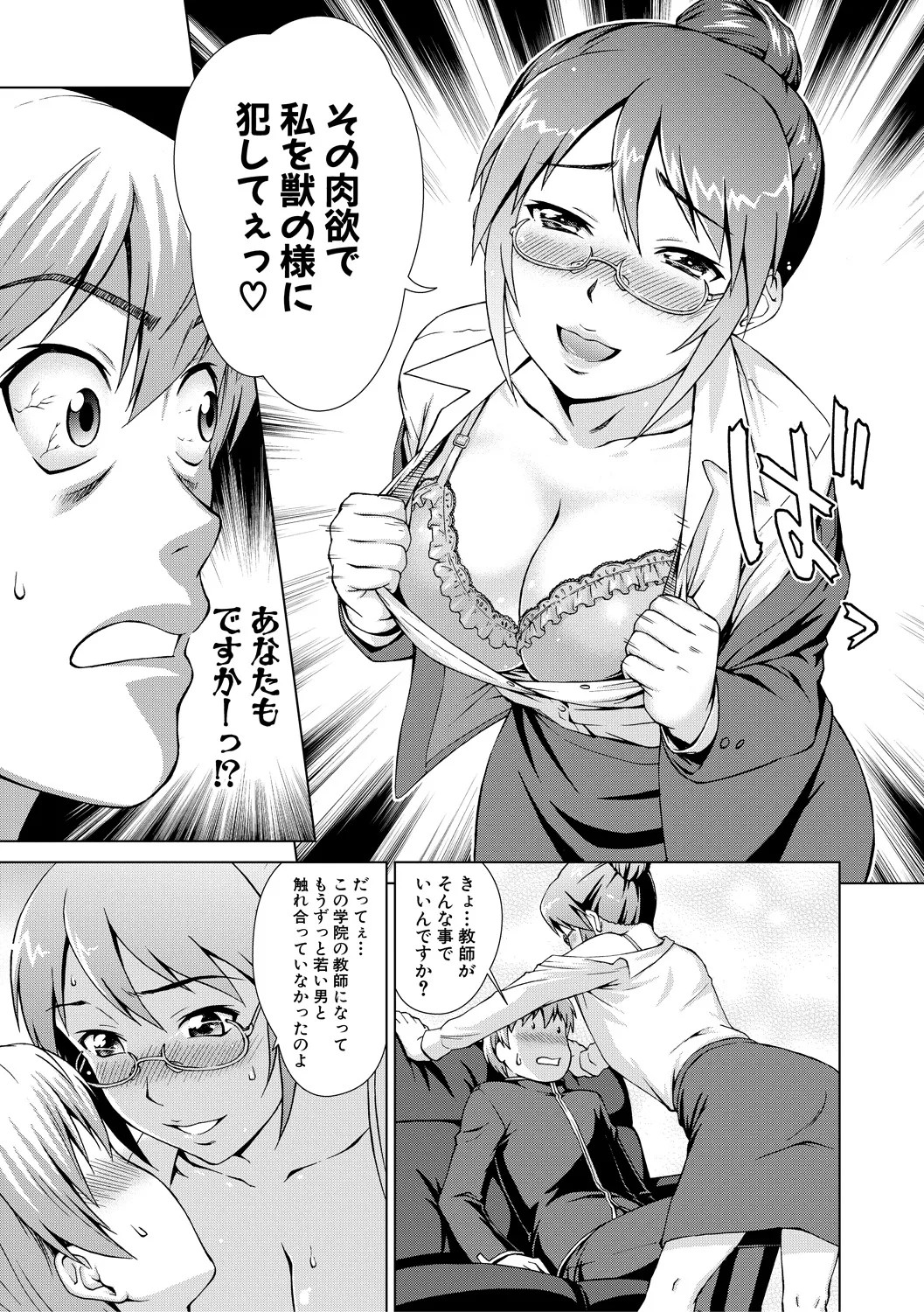 Page 147