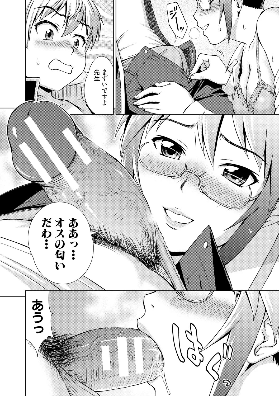 Page 148
