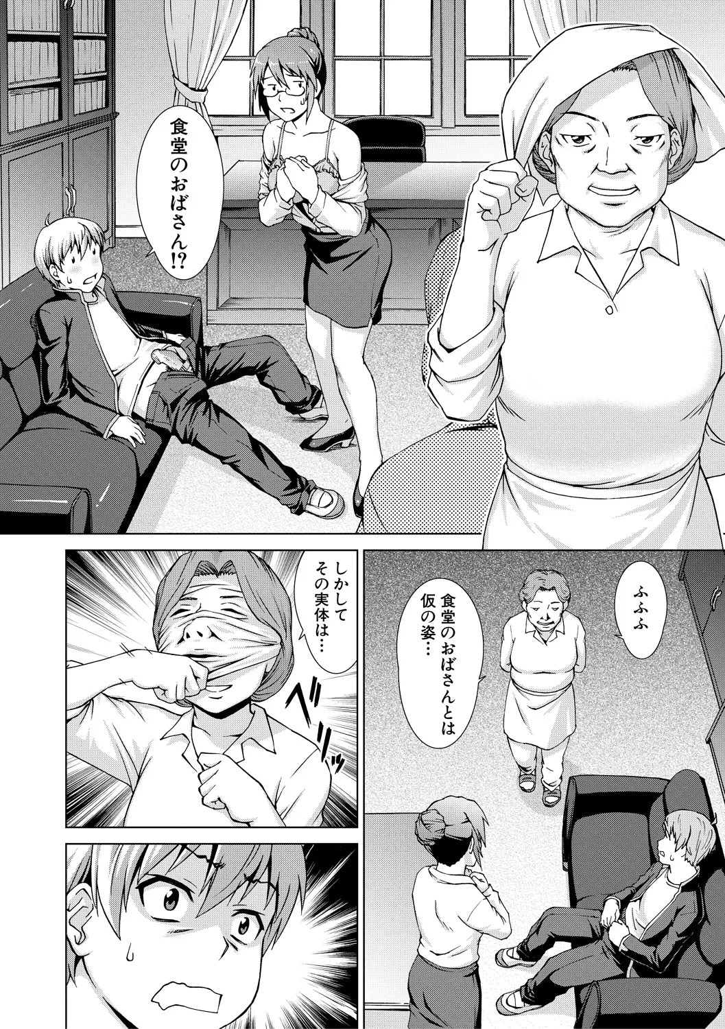 Page 150