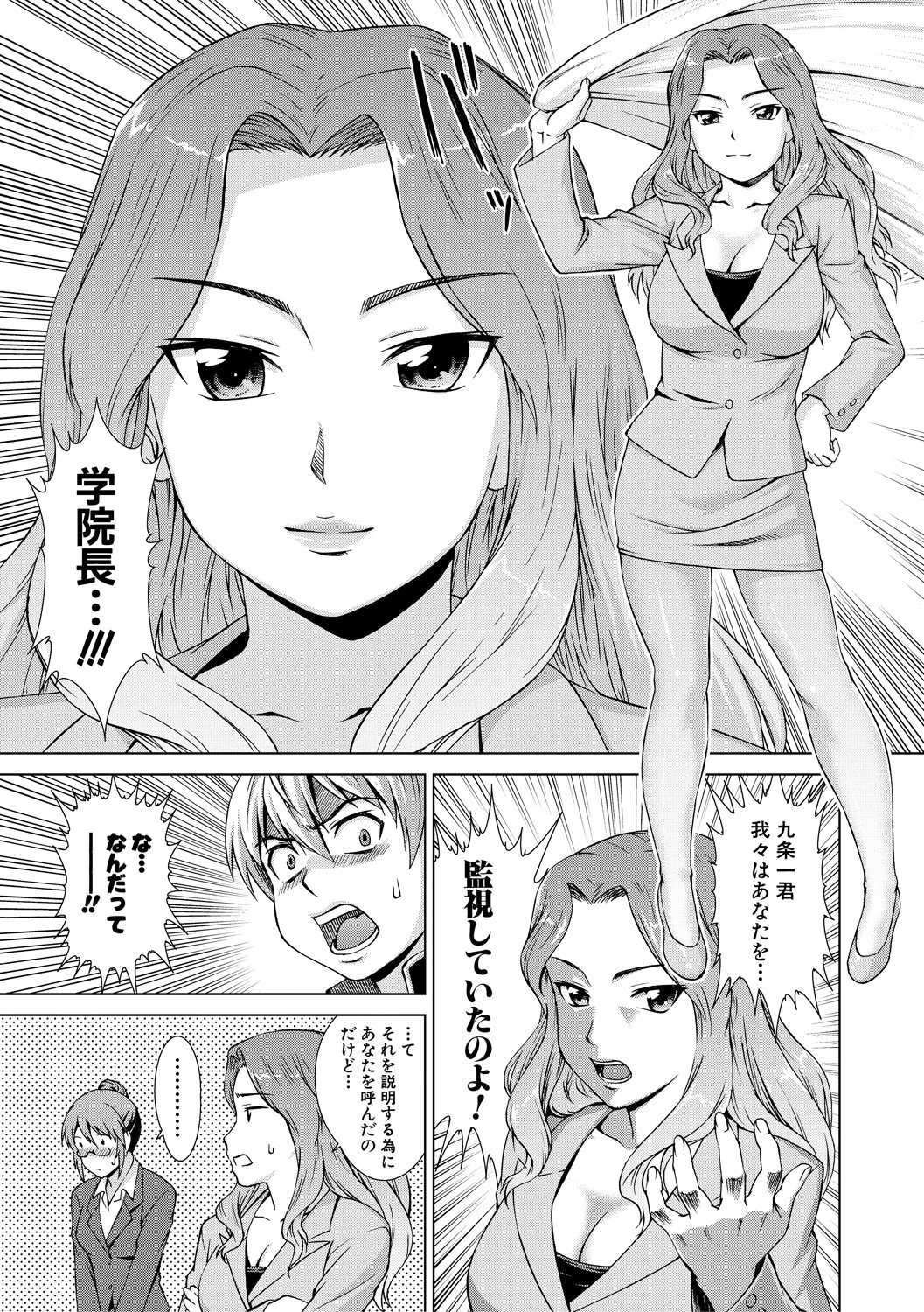 Page 151