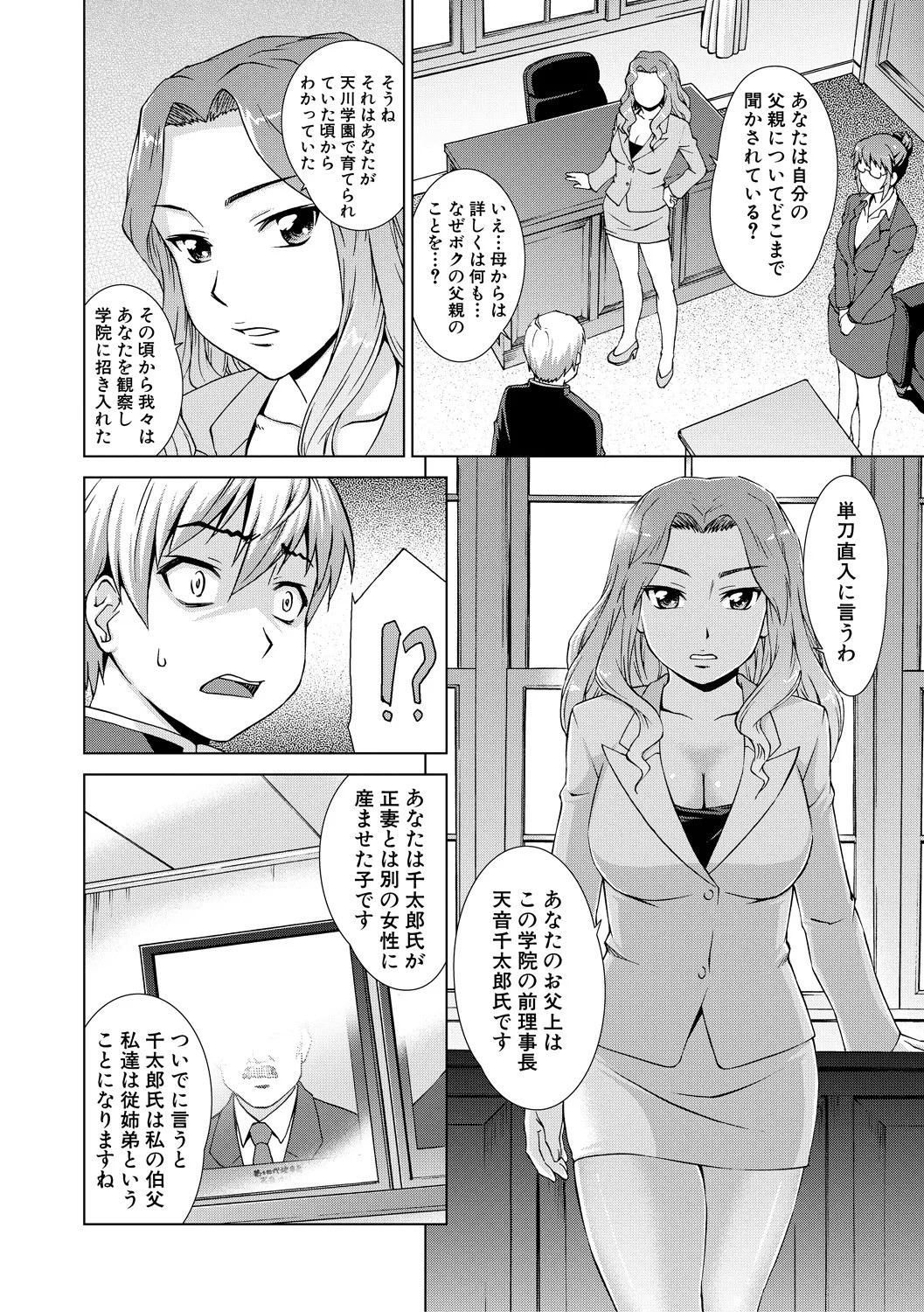 Page 152