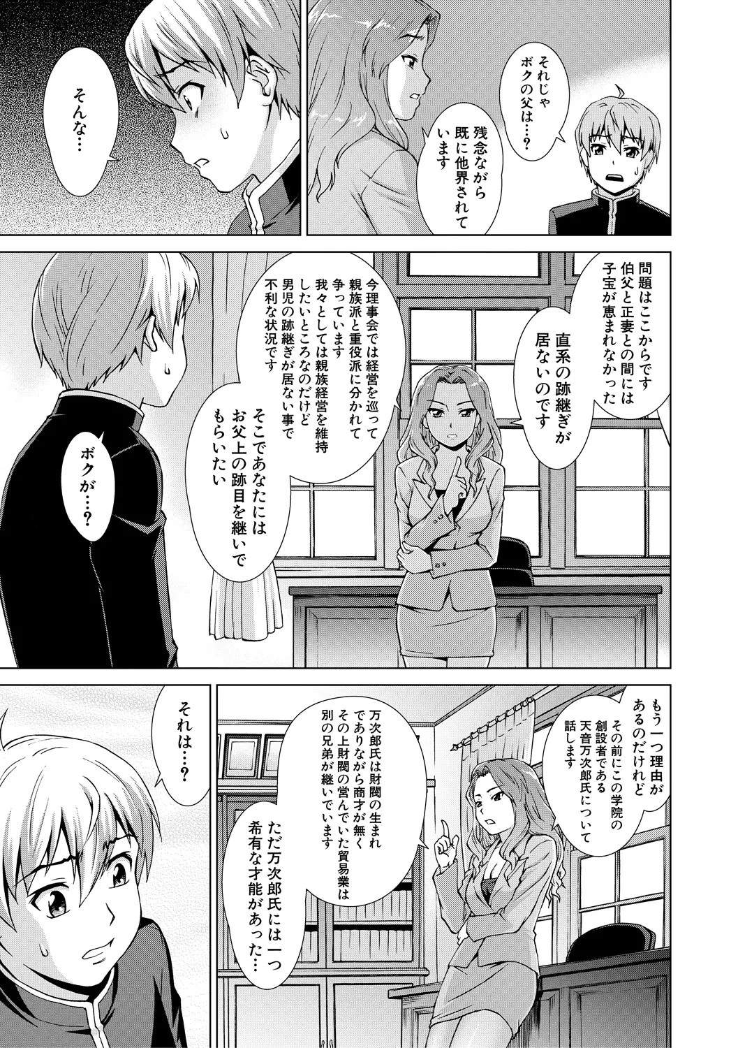 Page 153
