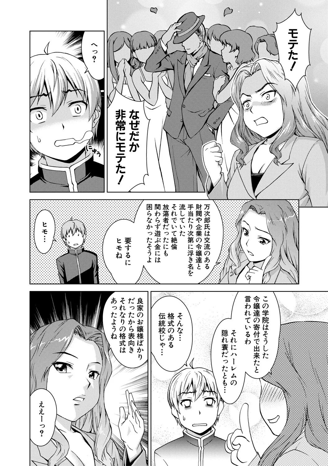Page 154