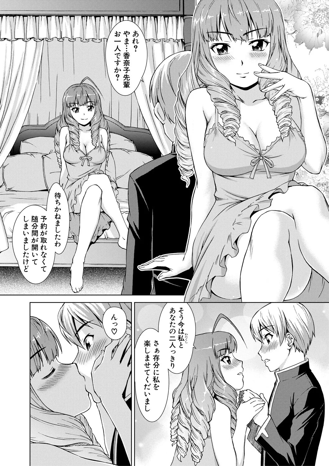 Page 158