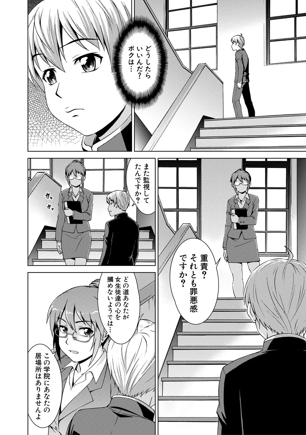Page 164