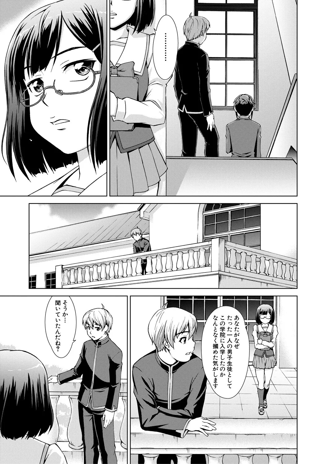 Page 165