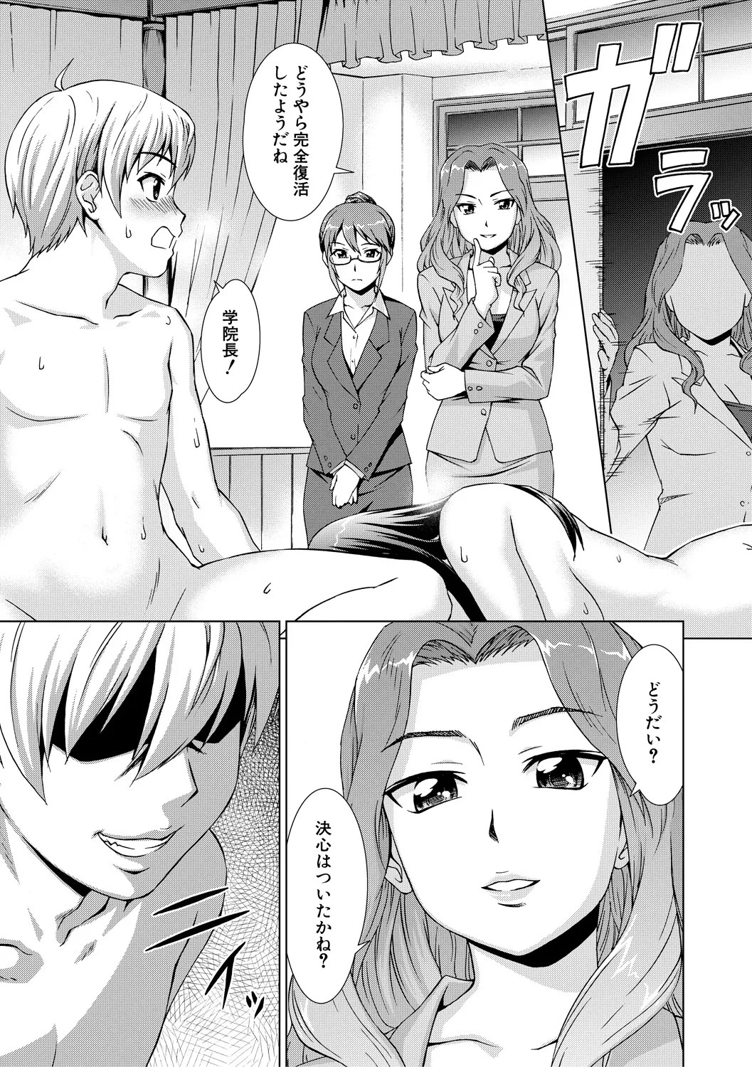 Page 183
