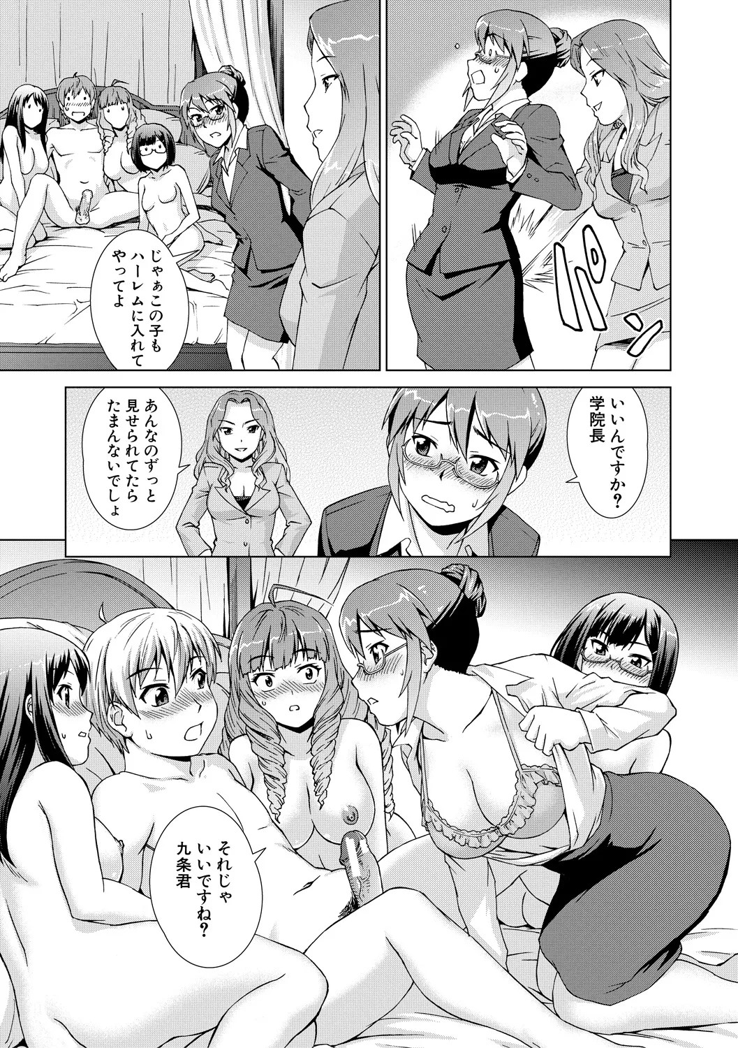 Page 185