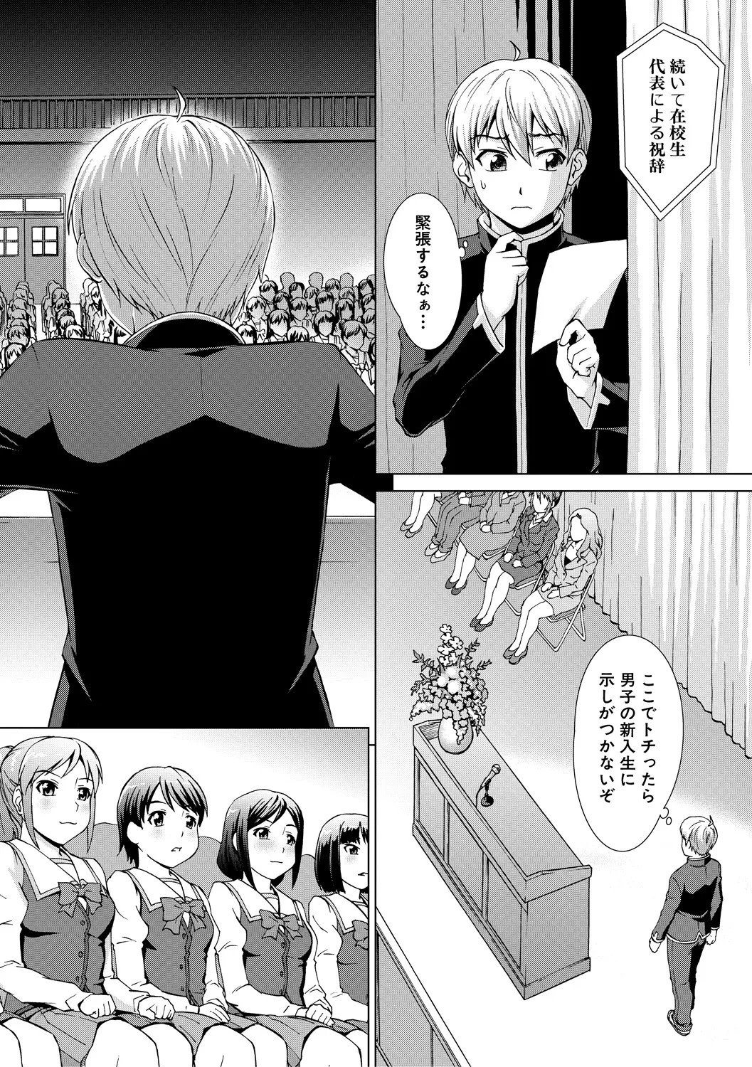 Page 194