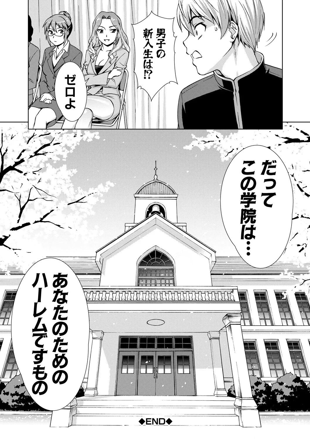 Page 196