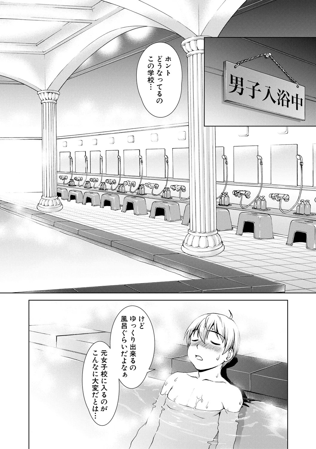 Page 58