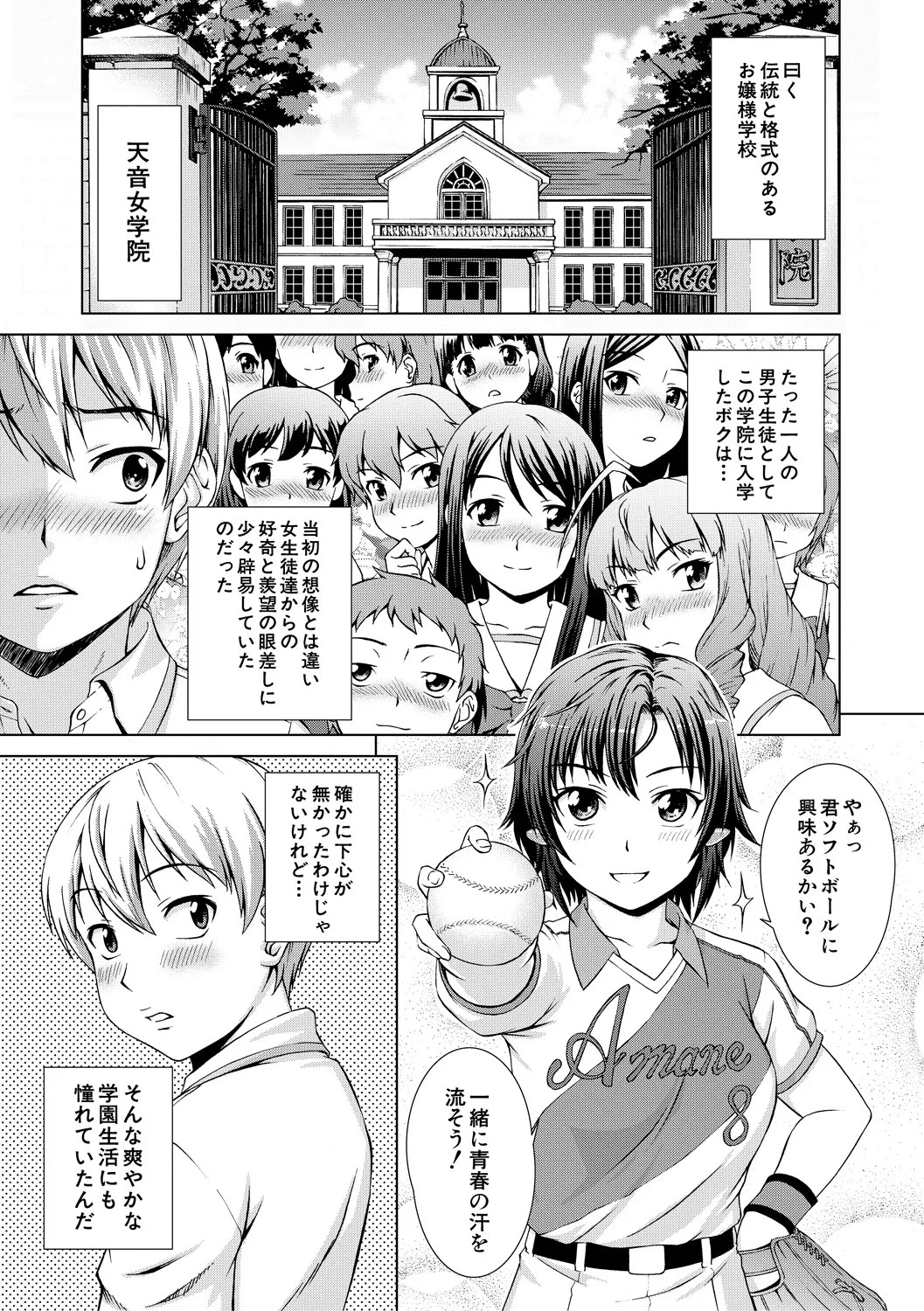 Page 85