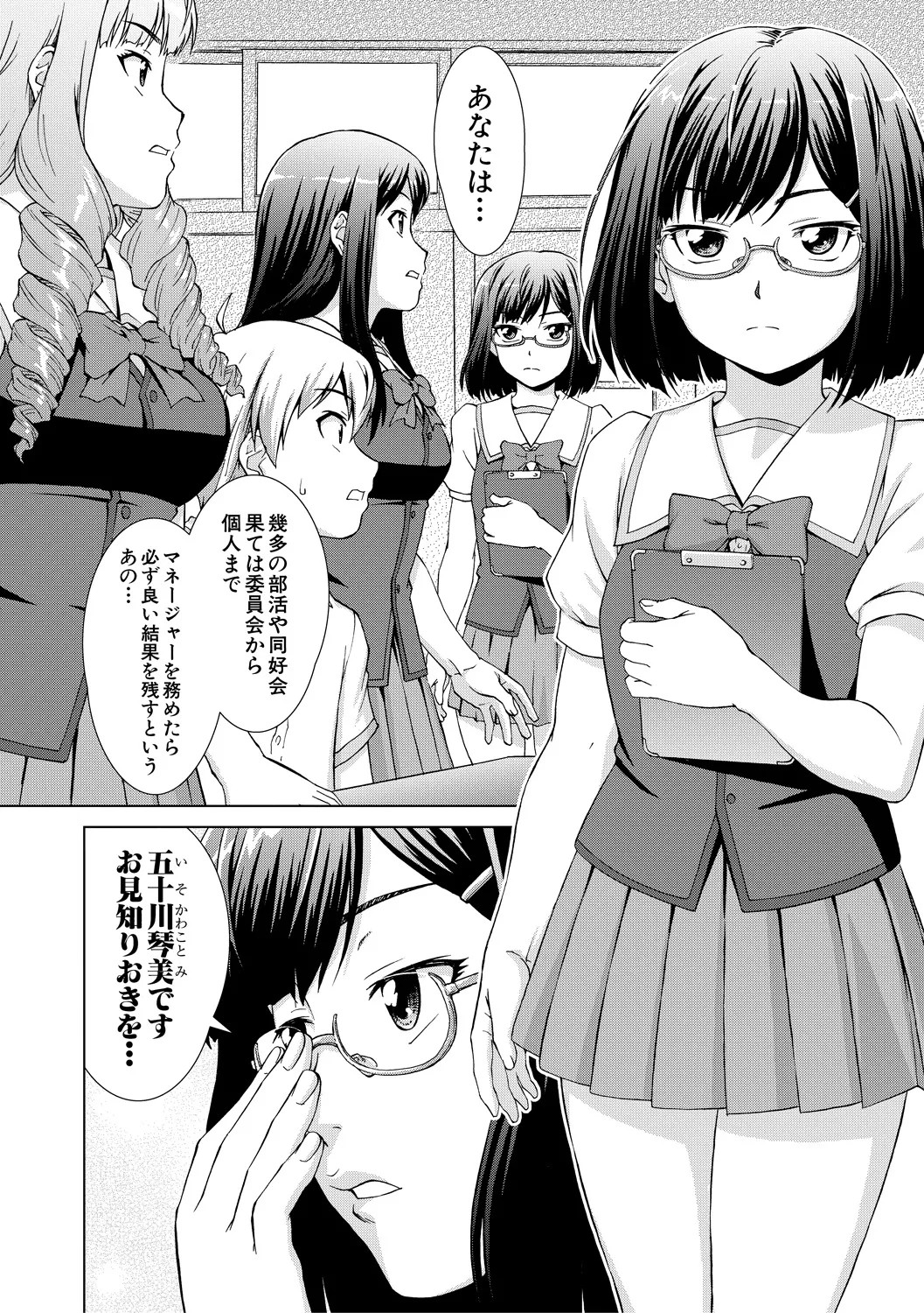 Page 96