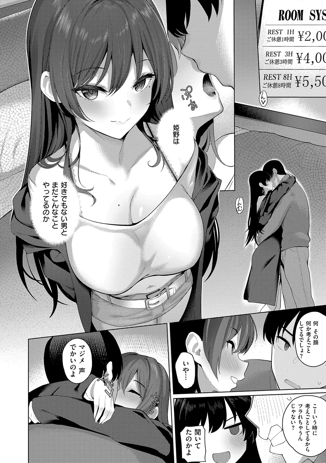 Page 104