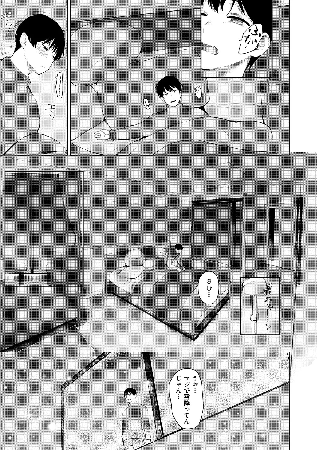 Page 127