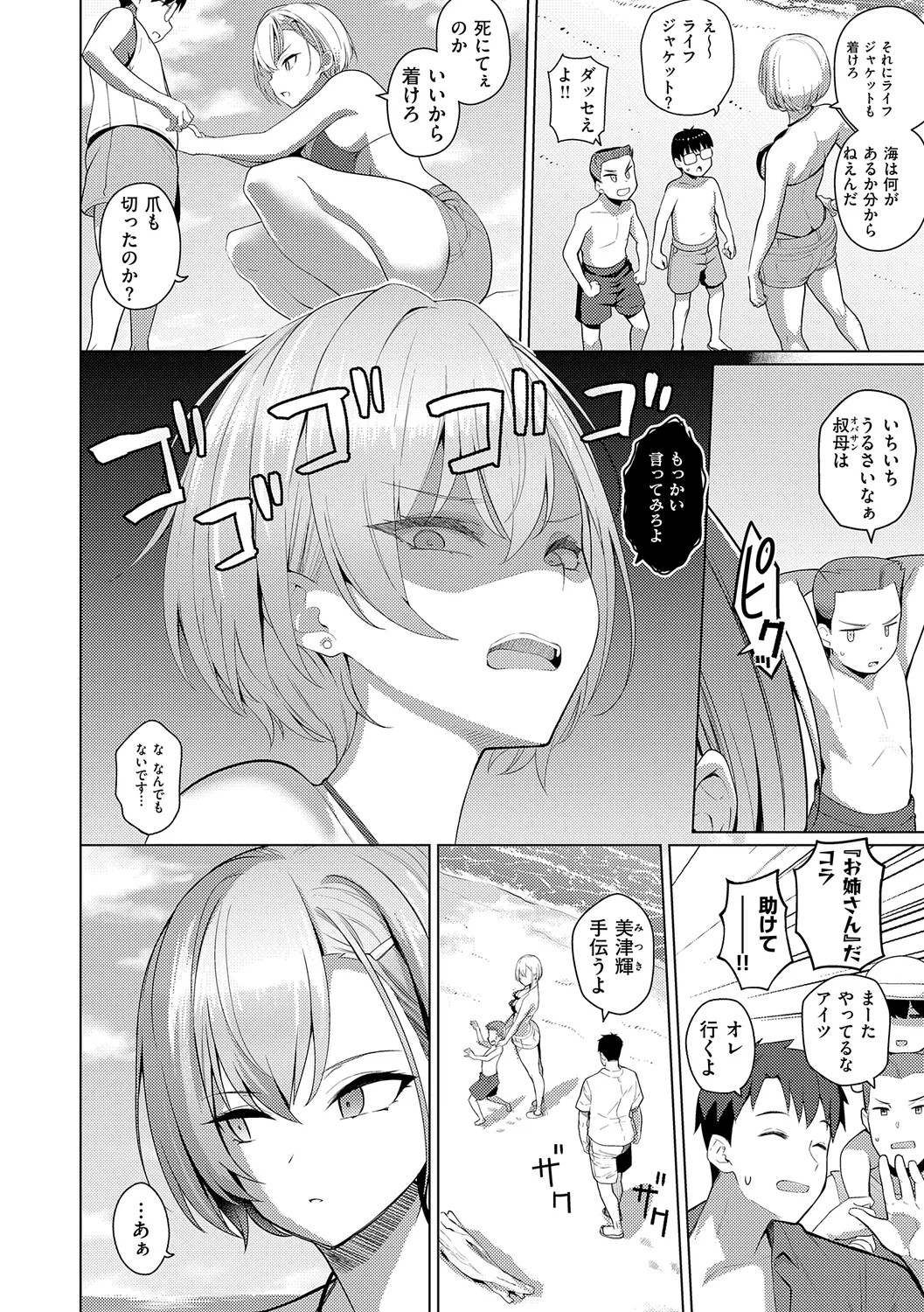 Page 136