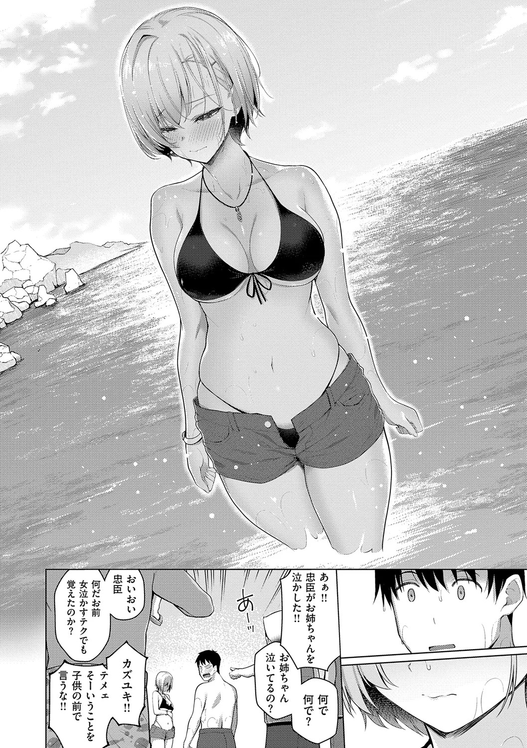 Page 142