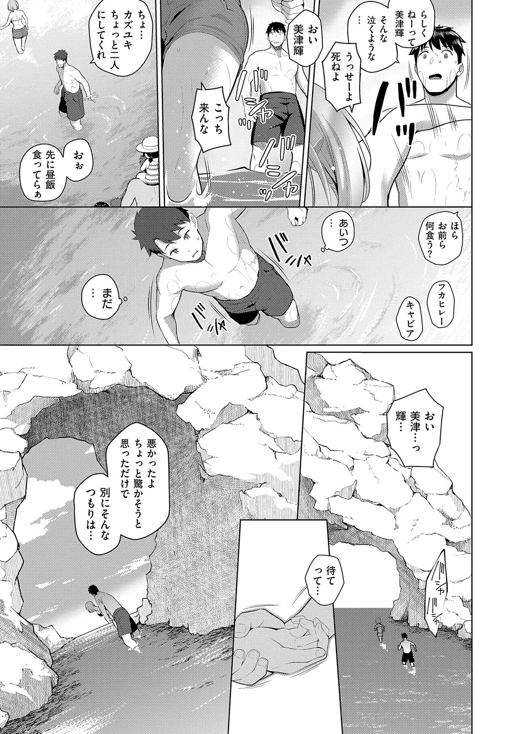 Page 143