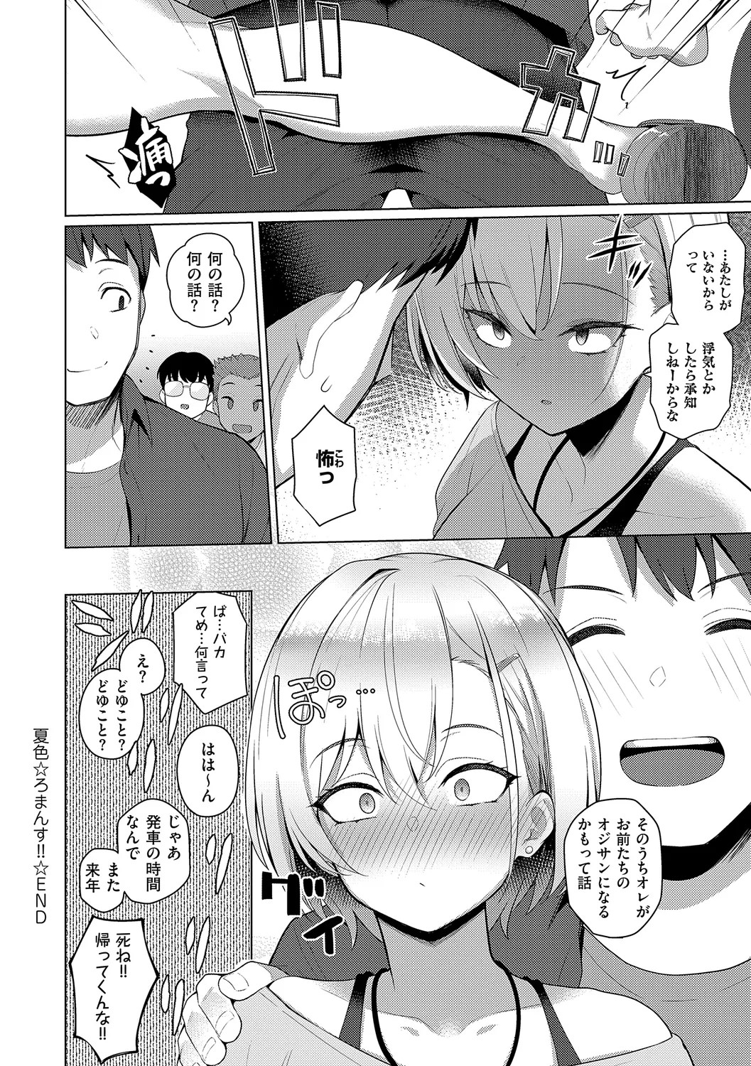 Page 166