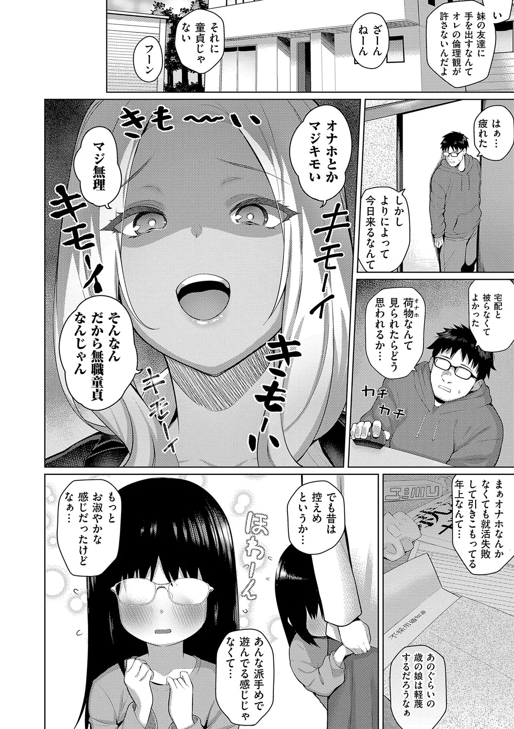 Page 170