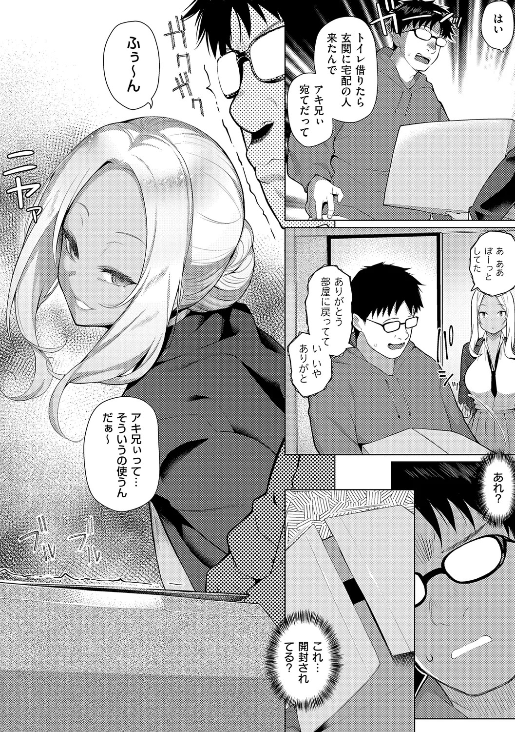 Page 172