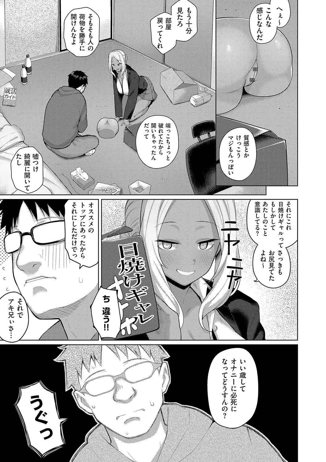Page 173