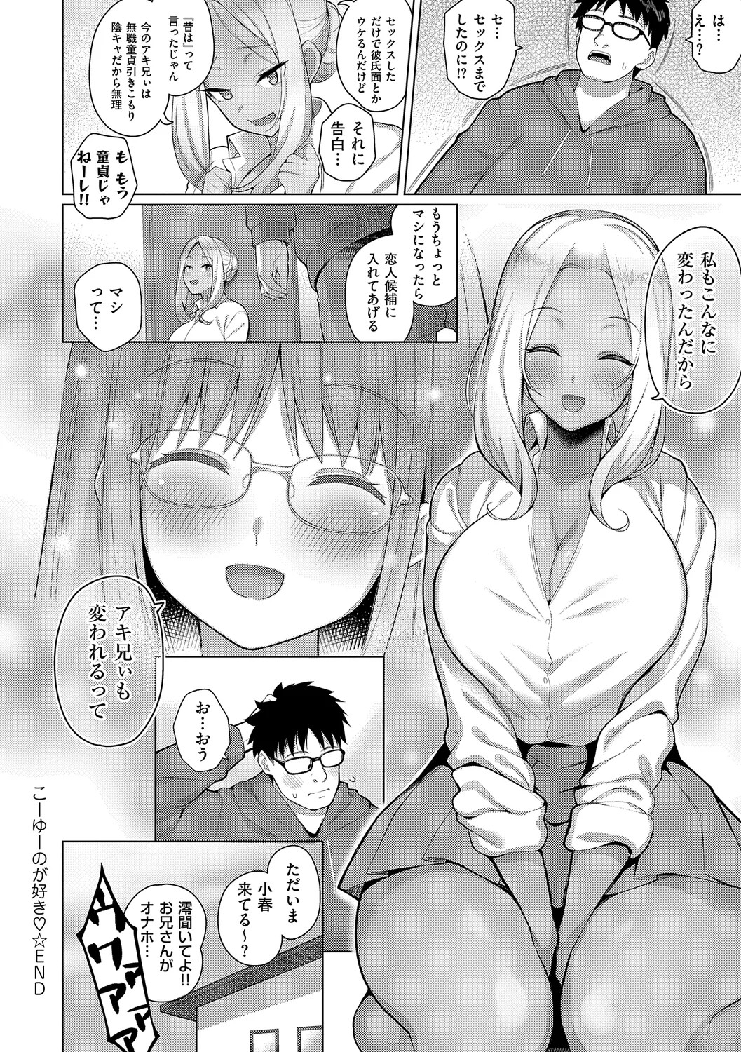 Page 196