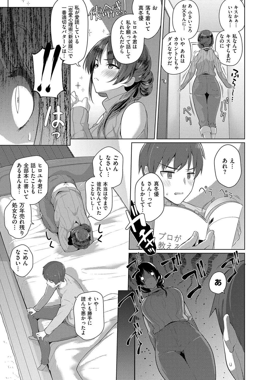 Page 211