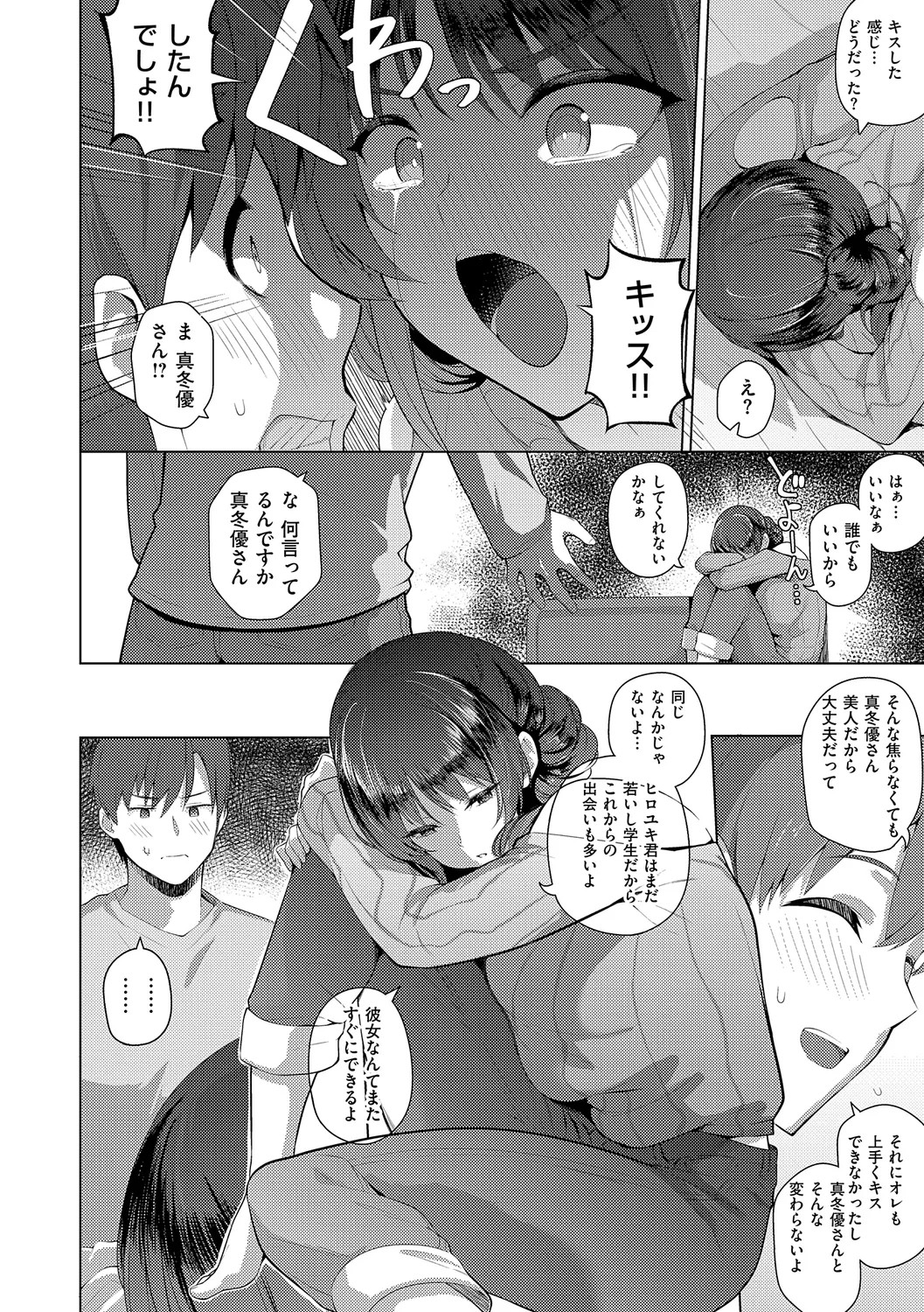 Page 212