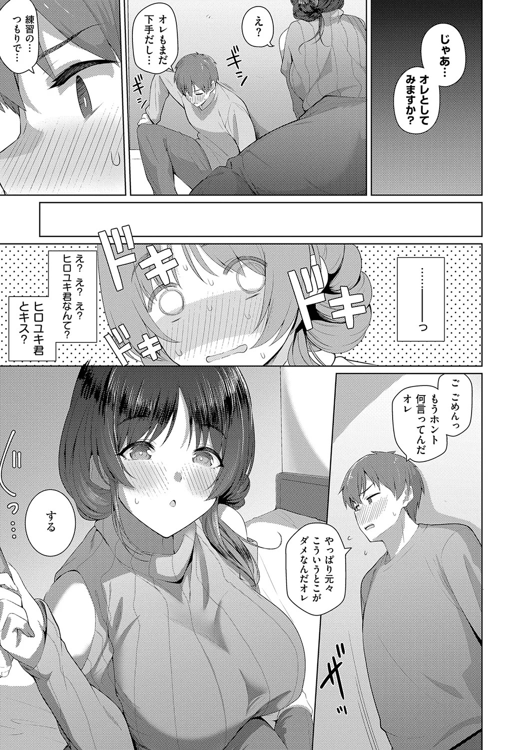 Page 213