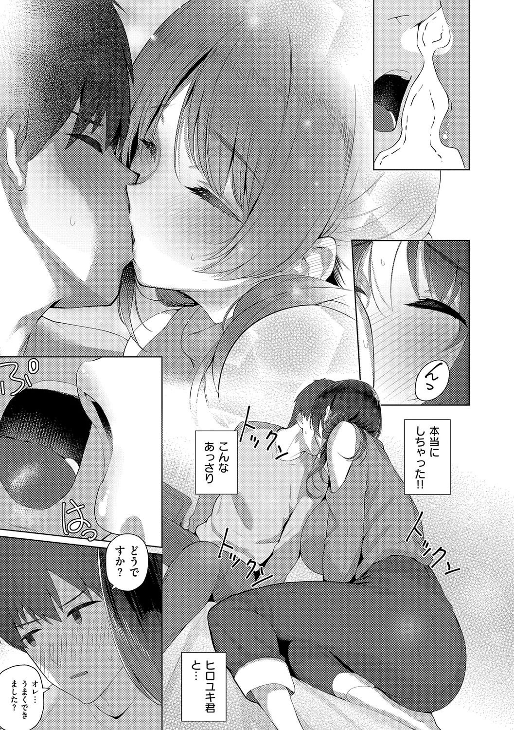 Page 215