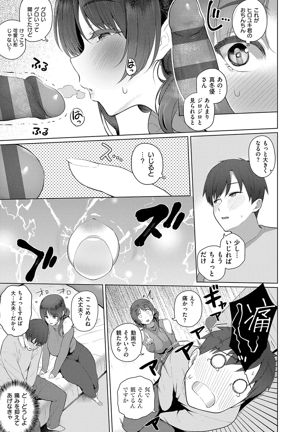 Page 219