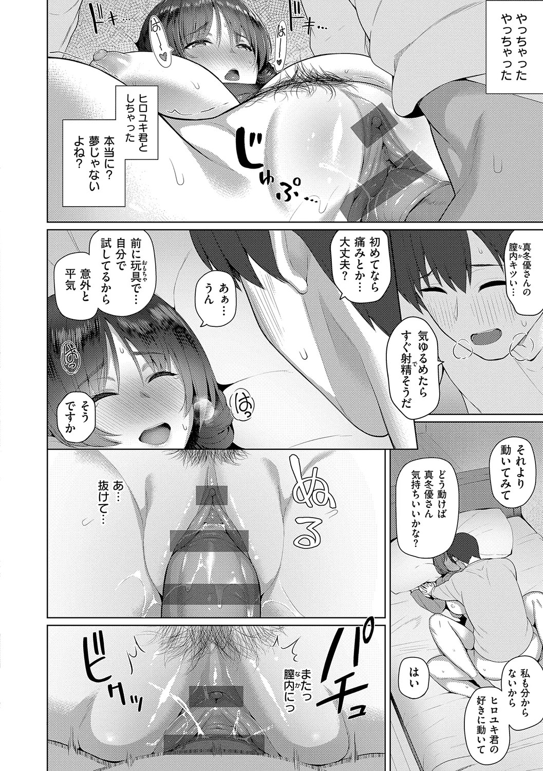 Page 230