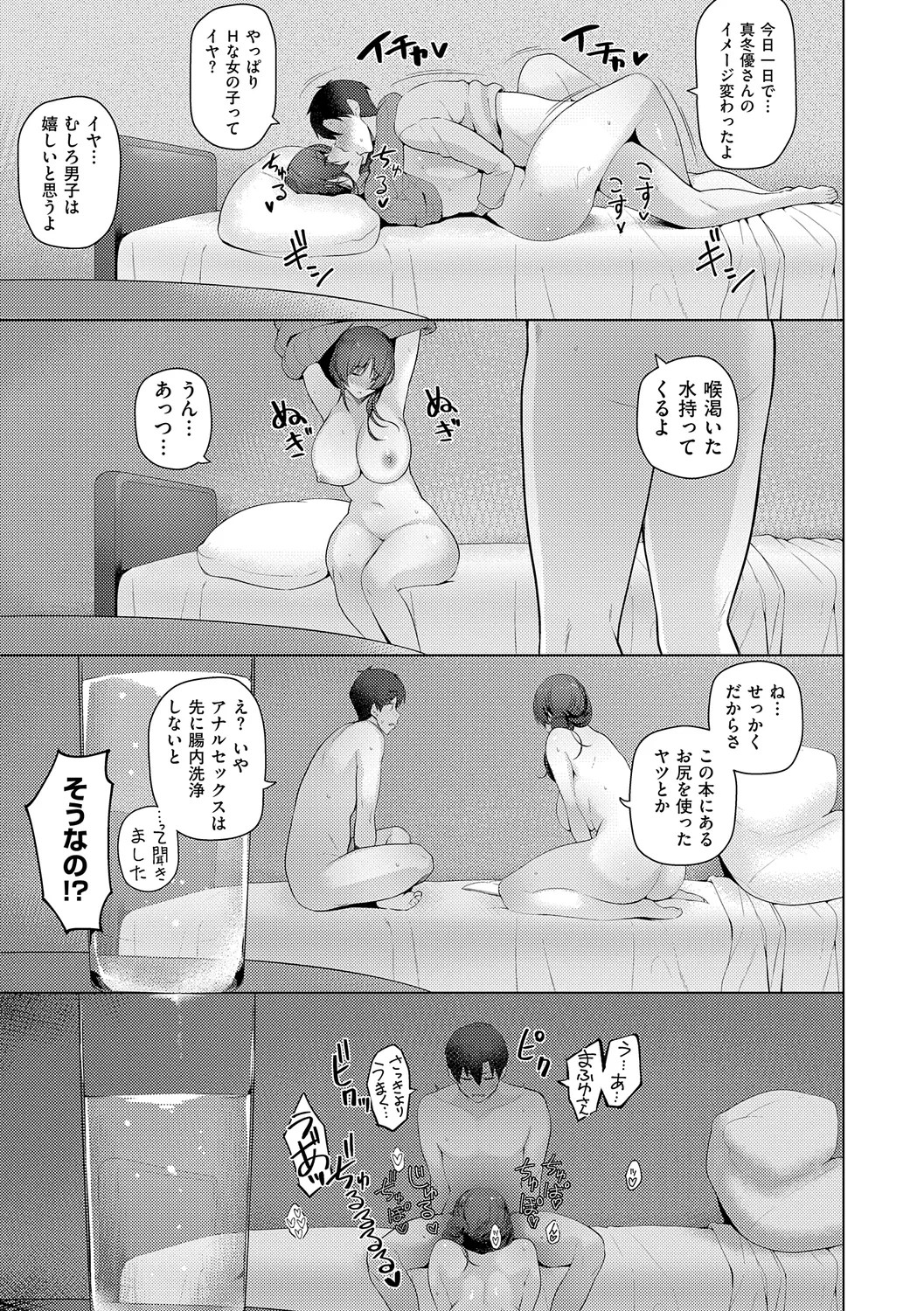 Page 237