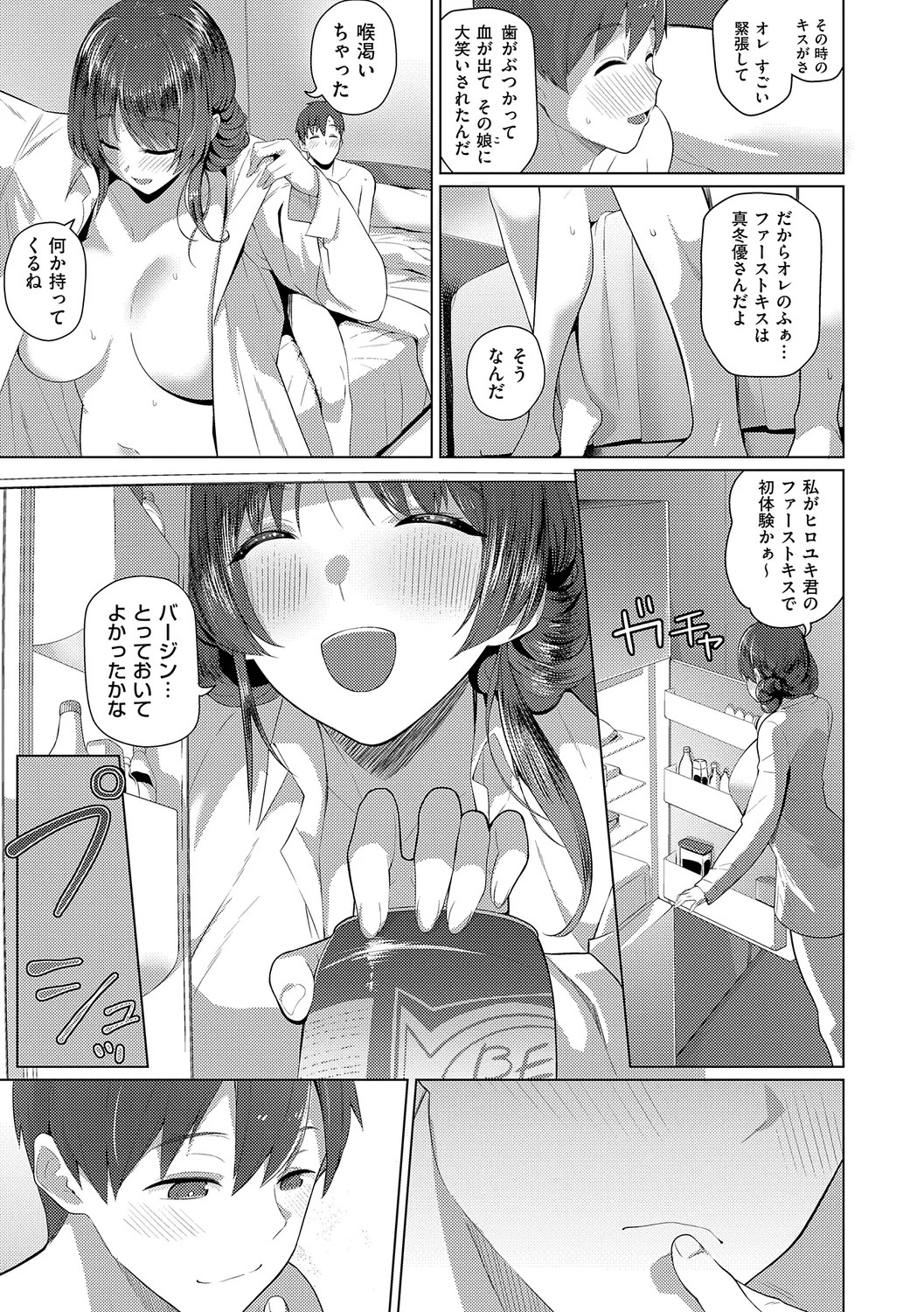 Page 241