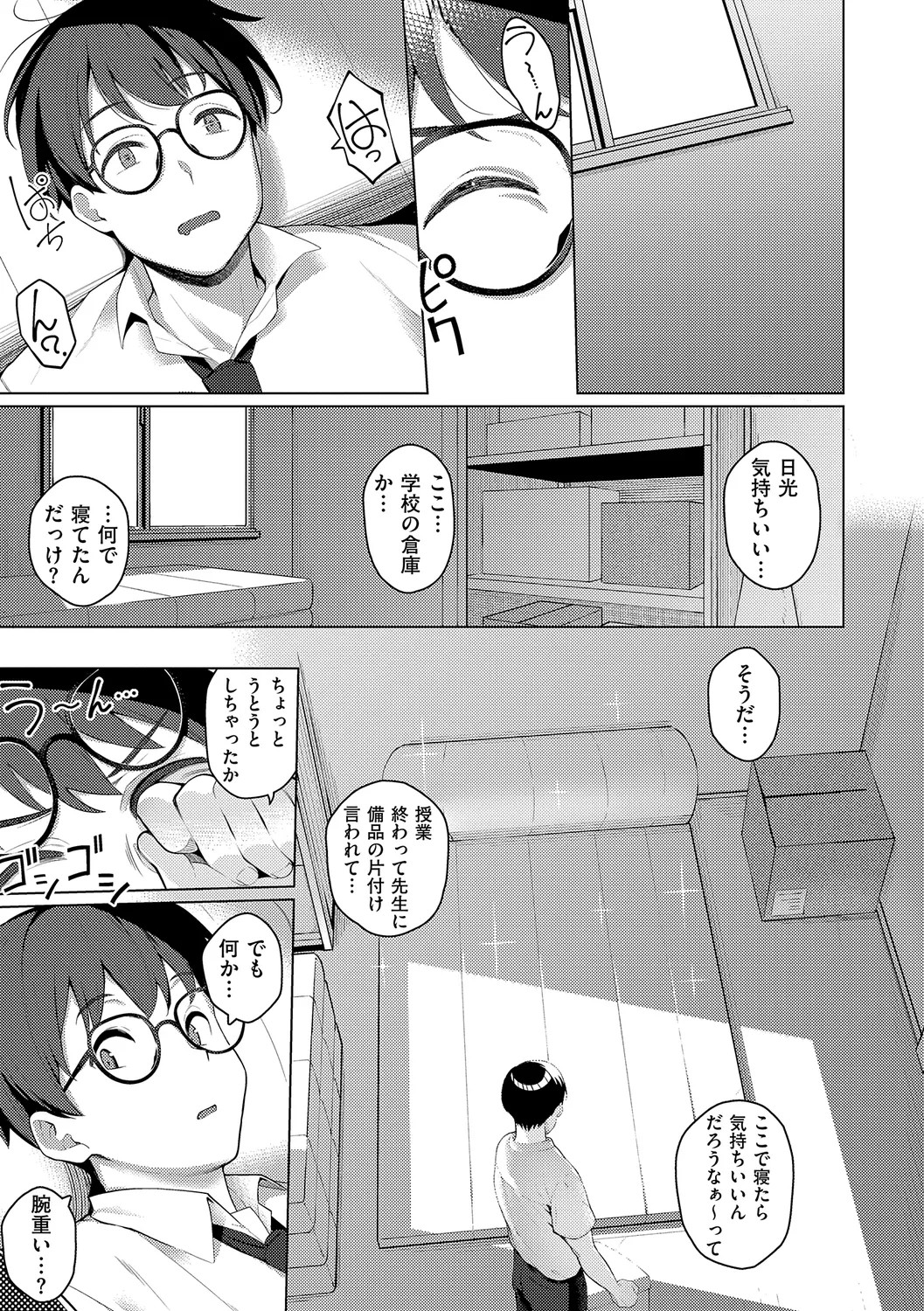 Page 37